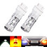 Turn Signal Light Indicator LED Auto 50W Lamp Bulb Amber - 1