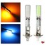 COB LED High Power Amber Head Fog Driving Light H1 DRL Ice Blue 10W SMD - 4