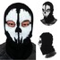 Call Cosplay Duty Ghost Face Mask Ski Skull Motorcycle Black - 1