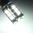 5050SMD Free Canbus Error Turn Signal Light White Car - 4