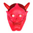 Costume Halloween Party Demon Carnival Masquerade Devil Mask - 4