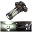 H16 White 6000K High Power 80W Fog Light Projector LED - 1