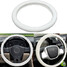 White Shell Texture Car Steel Ring Wheel Cover Leather Auto Soft Silicone - 1