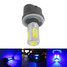 Car Auto Blue LED Fog Light Bulb 7.5w COB - 1