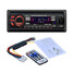Subwoofer MP3 Audio Player Dash Stereo FM Radio USB SD AUX Car Electronics 12V Car - 1