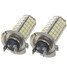 102-SMD New 5W Car White 6500K H7 Fog Lights LED - 2