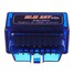 Car Wireless OBD-II with Bluetooth Function Mini ELM327 - 4