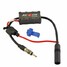 Antenna Signal Car Radio FM Vehicles Amplifier Booster - 1