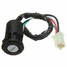Motor Bike Motorcycle Ignition Switch 4 Wires with 2 Keys Universal - 2