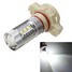 LED Car White Fog H16 Light Daytime Running Light Bulb 16SMD 700LM - 1