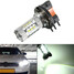 8W DRL Light 12V White LED Car Halogen Bulb - 1