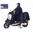 Single Motorcycle Scooter Electric Outdoor Sports Bike Raincoat - 2