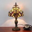 Multi-shade Comtemporary Tiffany Modern Resin Rustic Traditional/classic Novelty Desk Lamps - 3