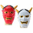 Costume Halloween Party Demon Carnival Masquerade Devil Mask - 1