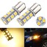 18SMD DC12V P21W Backup Reverse Light Bulb 1156 BA15S - 1