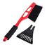 Car Snow Brush Ice Scraper Two-in-One - 2