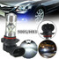 Car Fog Light White Ice Blue Yellow DC12V 2835SMD 12LED HB3 - 2