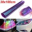 Light Chameleon Film Sticker Motorcycle Car Tail Head Protection - 5