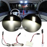 SMD LED Car Interior Reading Lamp Panel T10 BA9S Xenon White Dome Light