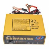 80AH Car Storage Battery Charger Storage