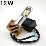 12W Super Bright Lights Headlights Motorcycle LED