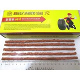 Repairing Motorcycle Tubeless Tyre 20CM Strips Tire Repair Rubber 30pcs